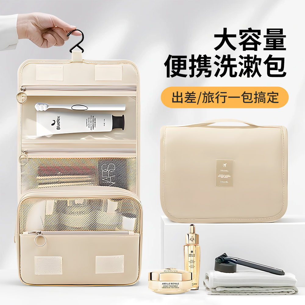 Portable Oxford cloth wash bag makeup bag travel storage bag canvas waterproof large capacity wash bag