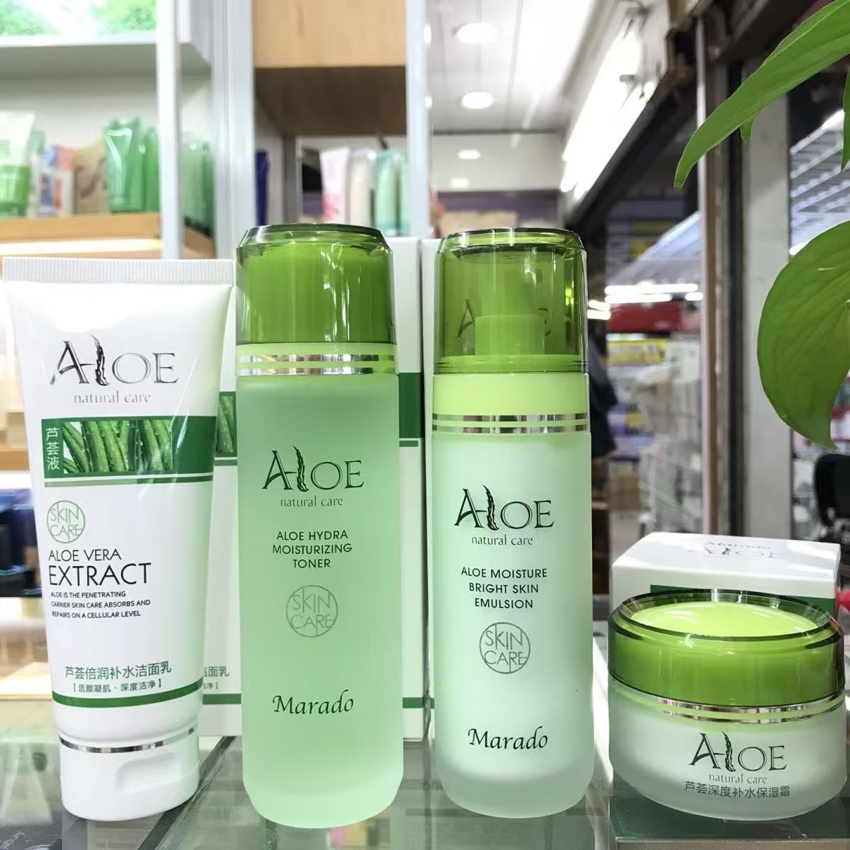 Mengli Island Aloe Vera Gel Moisturizing Acne Removal Fading Acne Scars Post-Sun Repair Sleeping Mask Face Cream Lotion