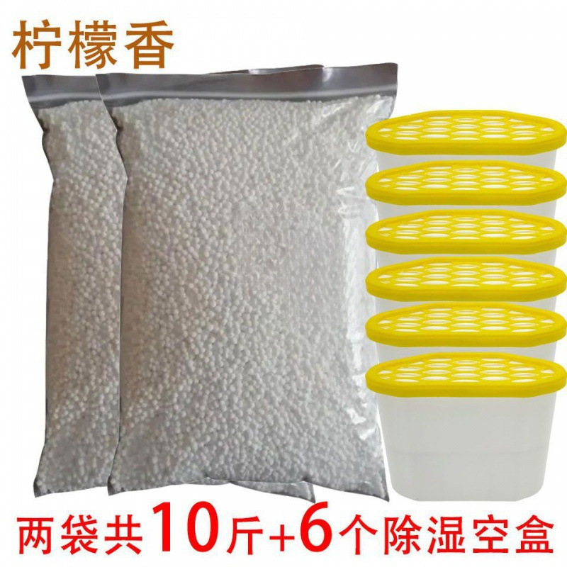 Desiccant calcium chloride granules bag 5-pound room wardrobe