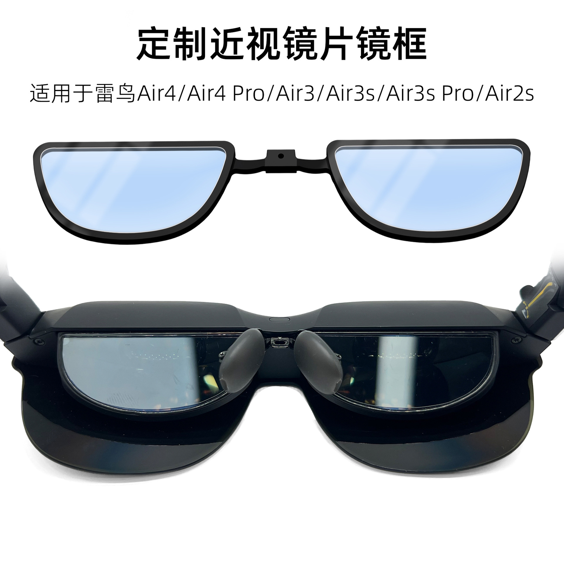Suitable for Thunderbird Air3 Glasses Prescription Lens Frame air2s/air3s/air3s pro/air4/4pro