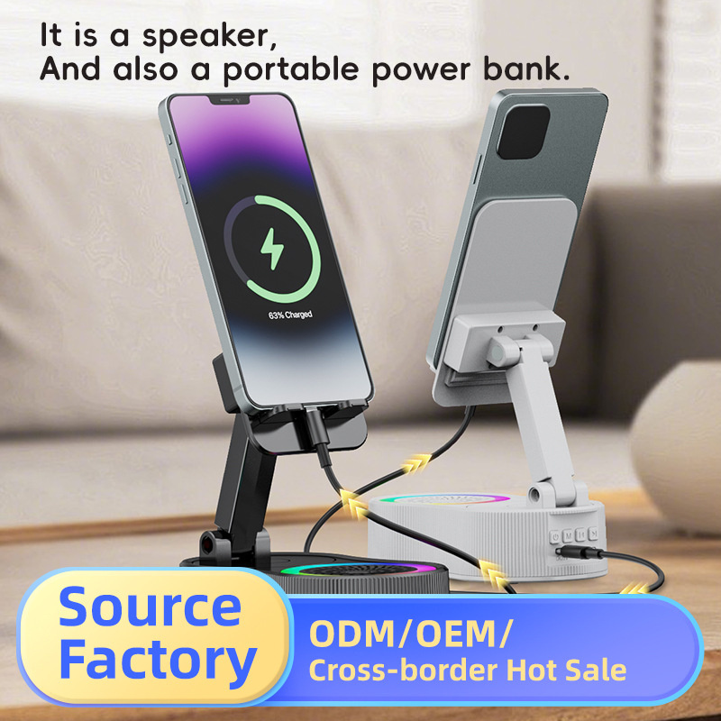 Smart Induction Phone Holder Wireless Bluetooth Speaker Home Office Live Streaming Charging Five-in-One Audio