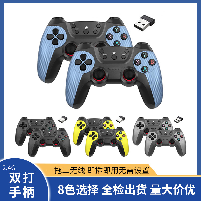 One-to-Two Dual Player 2.4G Wireless Game Controller Android TV TVBOX PC Direct Ship