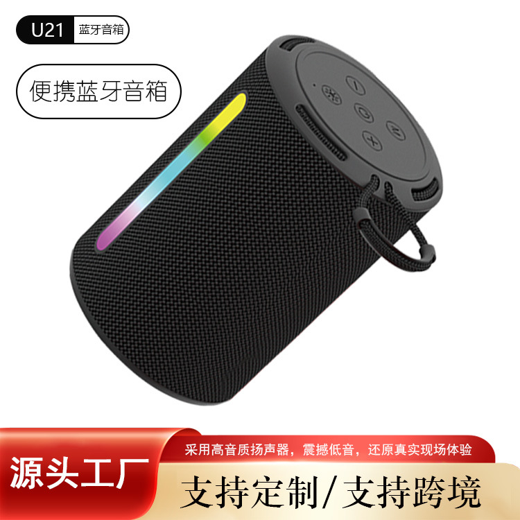 Magnetic Bluetooth Speaker Portable Mini Audio Outdoor Wireless Bluetooth Speaker Subwoofer