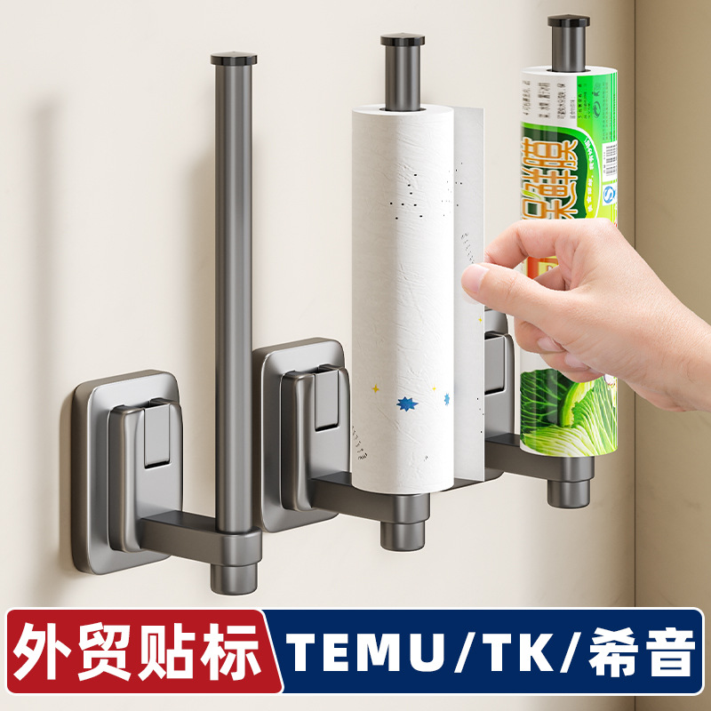 Suction Cup Kitchen Paper Towel Rack No-drilling Cabinet Cling Film Storage Hanger Cloth Rack Paper Towel Hanging Rod Roll Rack