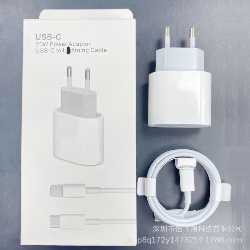 12W 18W 20W PD charger data cable set for iPhone 13 Apple Type-C phone fast charging head