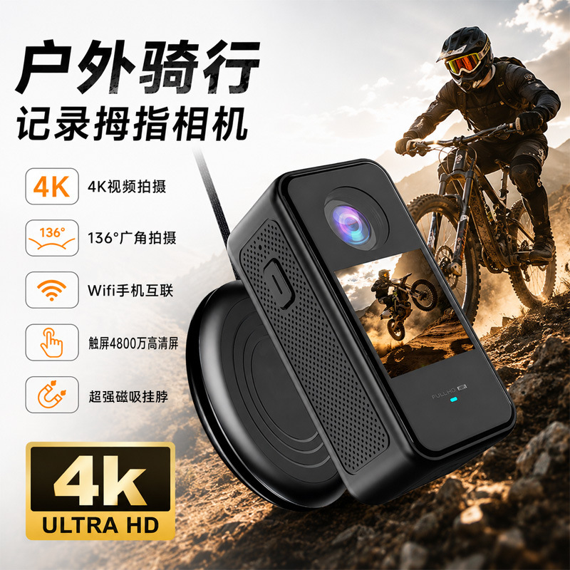 Thumb Action Camera Recorder Ultra HD Outdoor Cycling Chest Mount Vlog Thumb Camera 4K