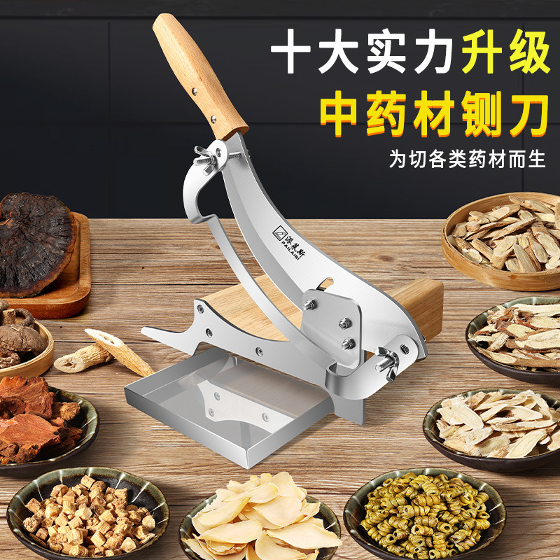 Household meat slicer, mutton slicer, bone cutter, herbal medicine slicer, commercial frozen meat guillotine