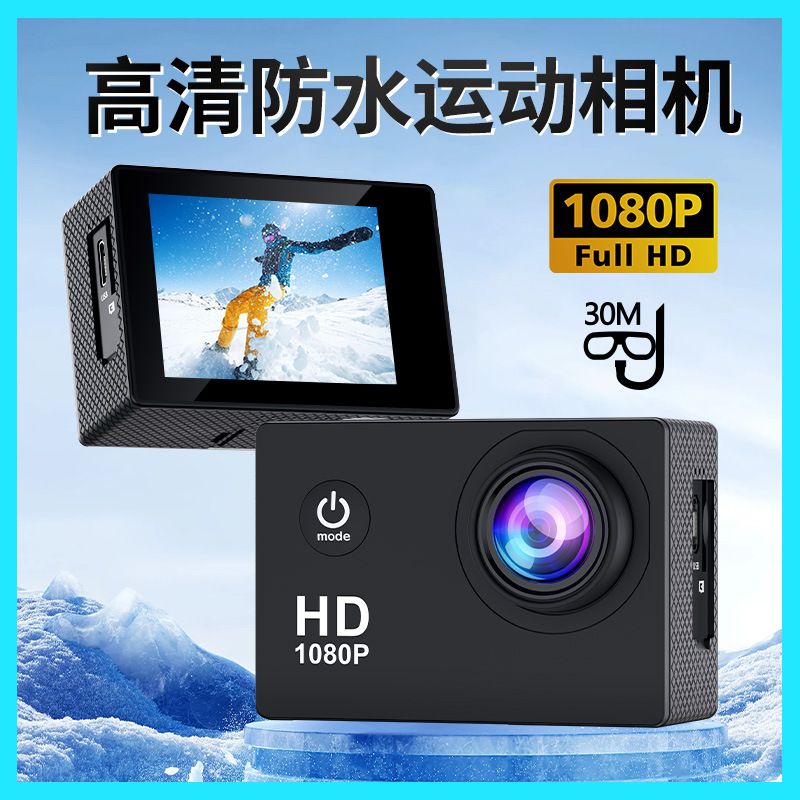HD Sports Camera Anti-shake Waterproof Wireless Shooting Outdoor Skiing Head-mounted Camera Cycling Diving Camera