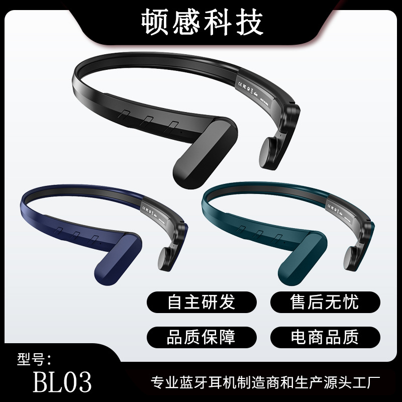 Earphones BL03 Strictly Selected Black Technology Bluetooth Earphones Air Conduction Sports Bluetooth Earphones