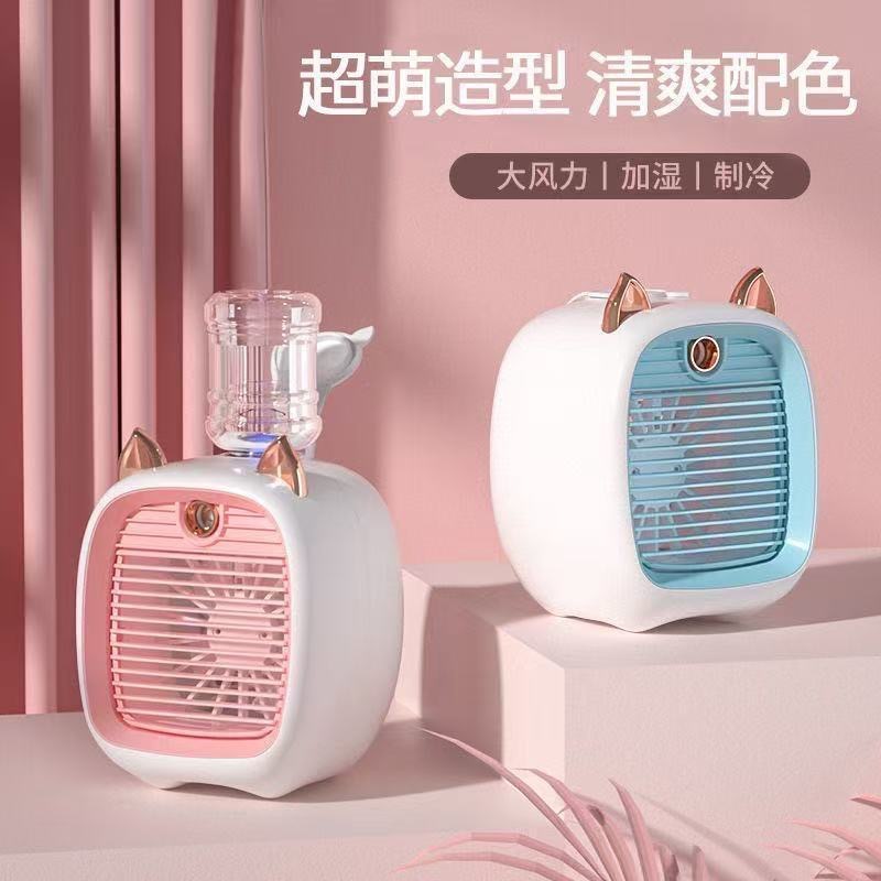 Summer Little Fox Fan, High Portability, Humidification, Rechargeable, Spray Cooling Fan, Nezha Sticker, Desktop Fan