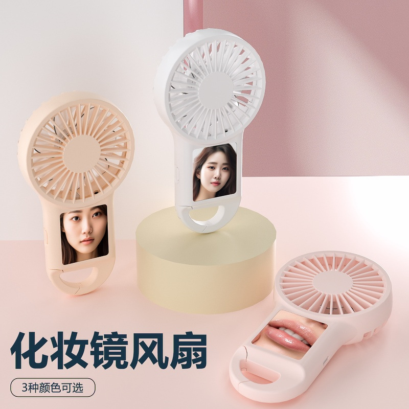 Outdoor makeup mirror hook silent fan USB charging handheld high-speed small fan colorful LED light mini fan