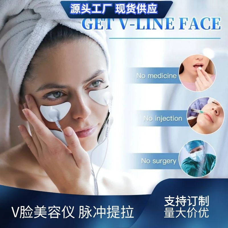 EMS facial microcurrent massager low-frequency beauty device lifting firming beauty slimming face V-face device