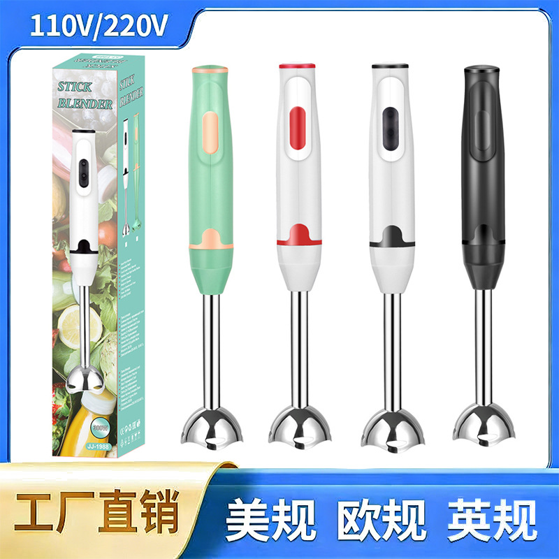 Blender for Home Use, Food Processor, Juicer, Stainless Steel Blade, Multi-functional Hand Blender