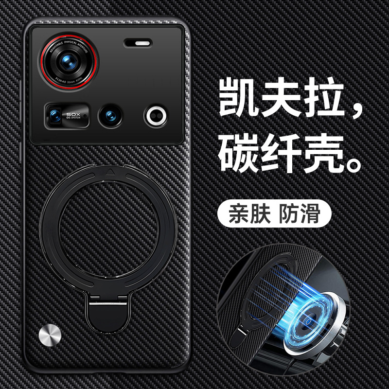 Applicable to Nubia z80ultra phone case nubiaz70sultra photographer edition protective case lens full coverage