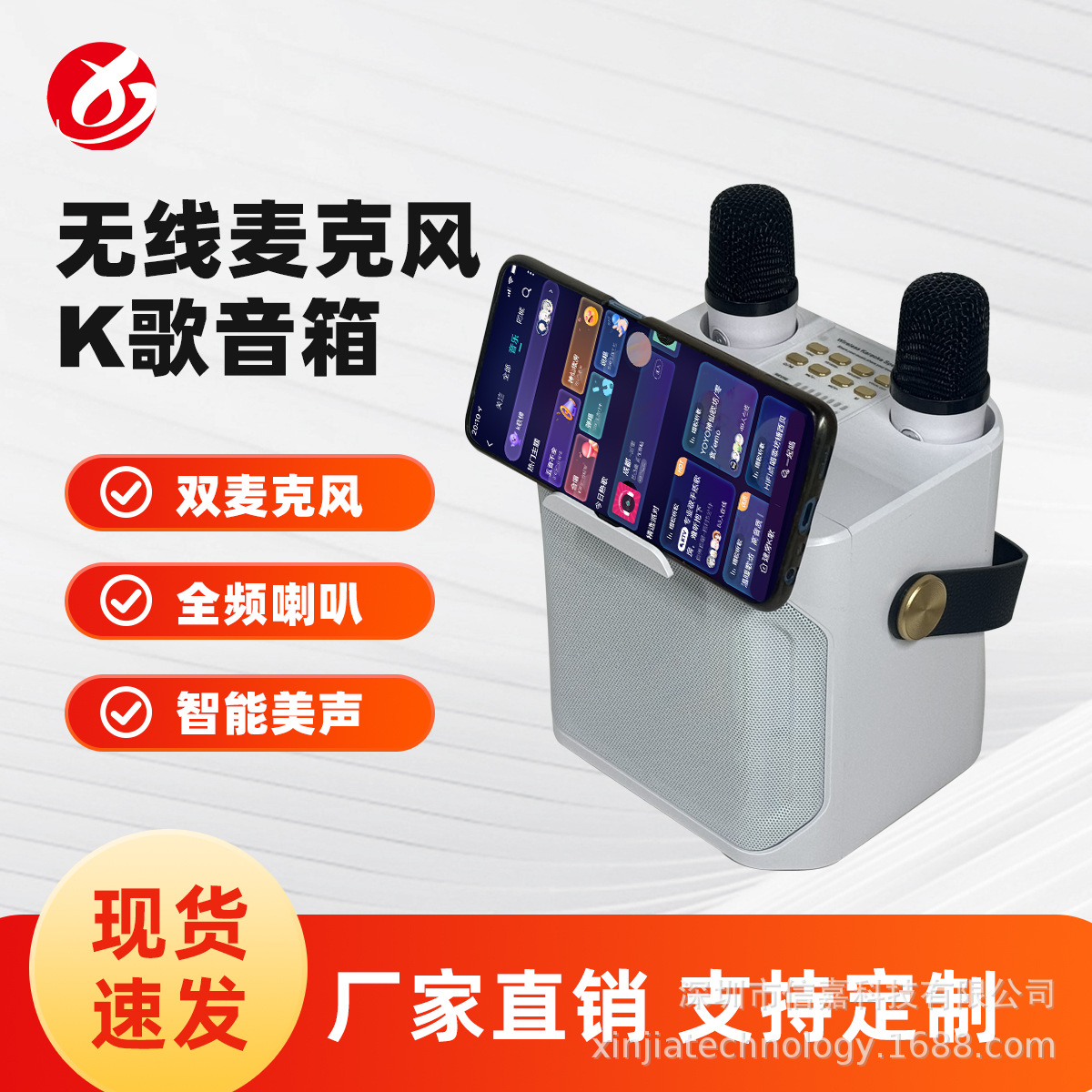 S882 Bluetooth speaker with microphone all-in-one home karaoke home ktv Bluetooth speaker