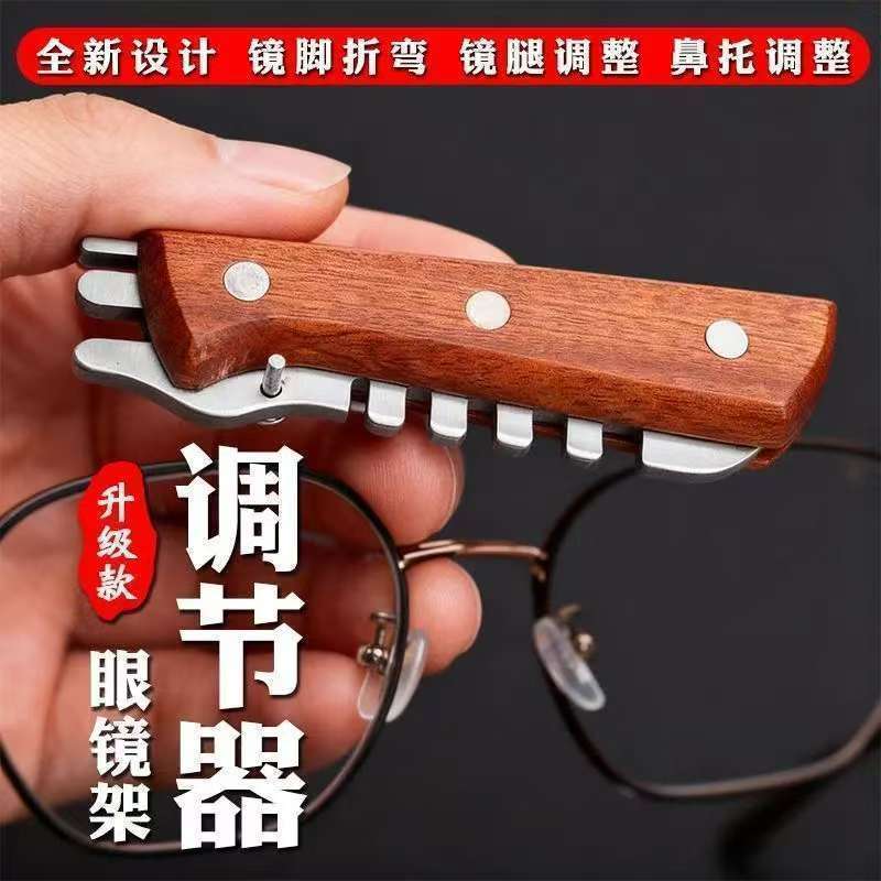 Regulator Eyeglass Frame Adjuster Eyeglass Temple Bending Adjustment Tool Nose Pad Temple Convenient Repair Fix