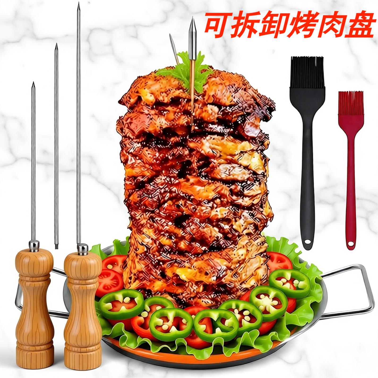 Household Stainless Steel Vertical Screw BBQ Pot Accessories Detachable Roast Chicken Pan Roast Meat Pan Set