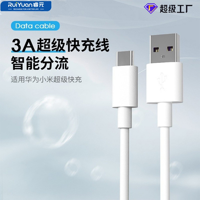New 3A Fast Charging Data Cable Android Type-C Interface for Huawei Xiaomi Phone Fast Charging Cable