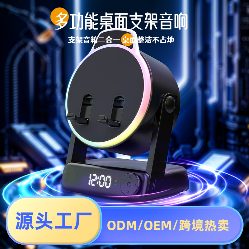 New Wireless Induction Bluetooth Speaker Desktop Phone Tablet Holder RGB Color Light Hour Hand Audio
