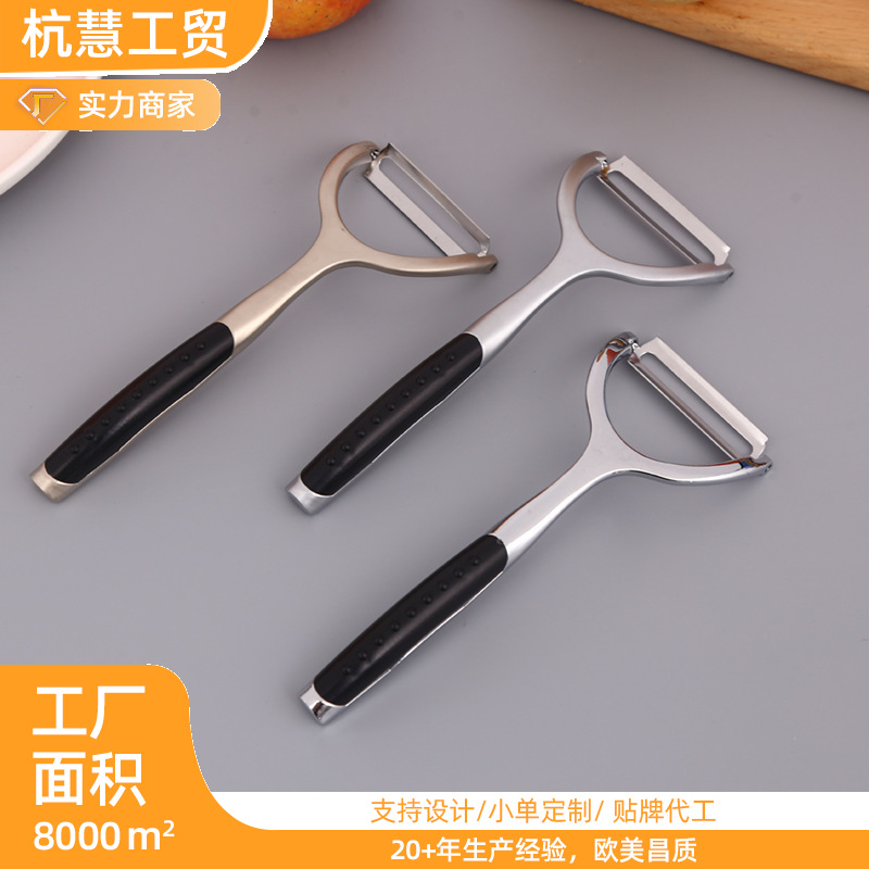 Y-Shaped Fruit Peeler Fruit Peeler Vegetable Peeler Kitchen Tool Zinc Alloy Peeler