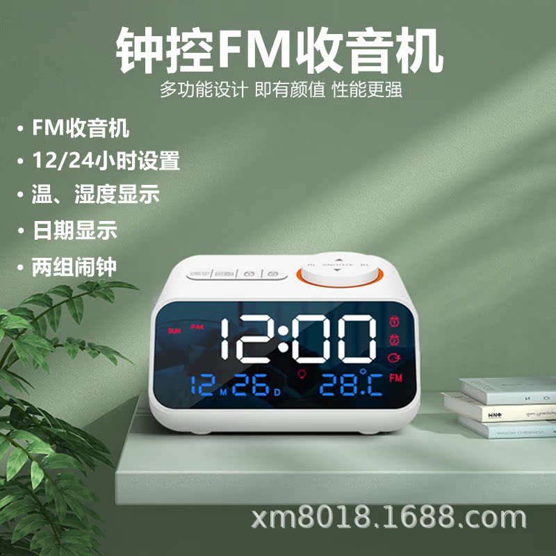 New USB Smart Alarm Clock Radio Temperature and Humidity Display Clock Outdoor Camping FM Clock-Controlled Radio