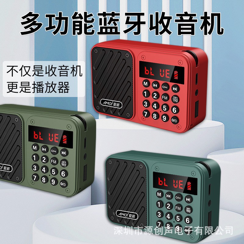 837 Portable Old People Filial Piety Gift Plug-in Card Radio Digital Point Play Bluetooth Player Story Machine