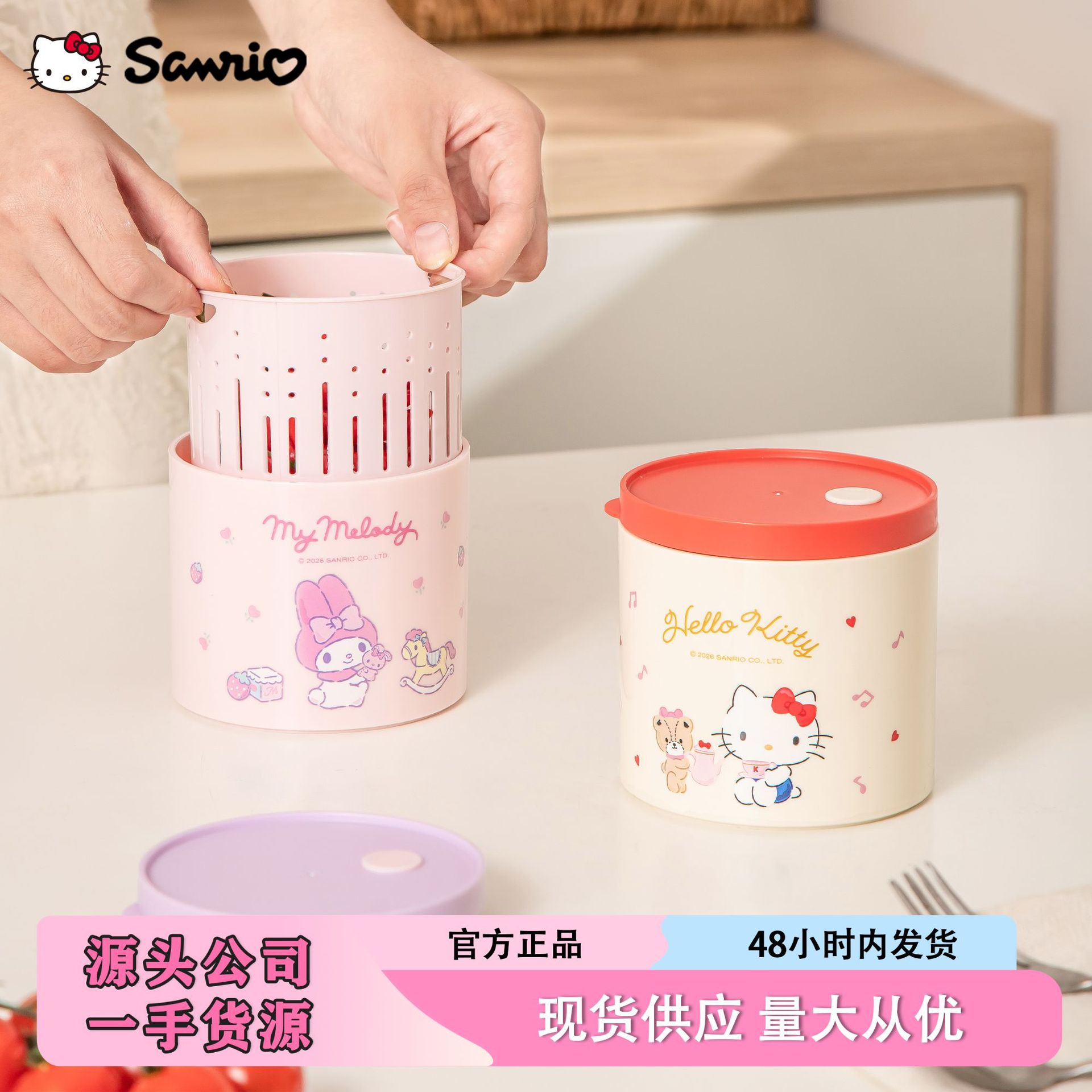 Sanrio Official Draining Fresh-Keeping Box Sealed Food-Grade Fruit and Vegetable Draining Basket Refrigerator-Specific Green Onion Ginger Garlic Sealed Box