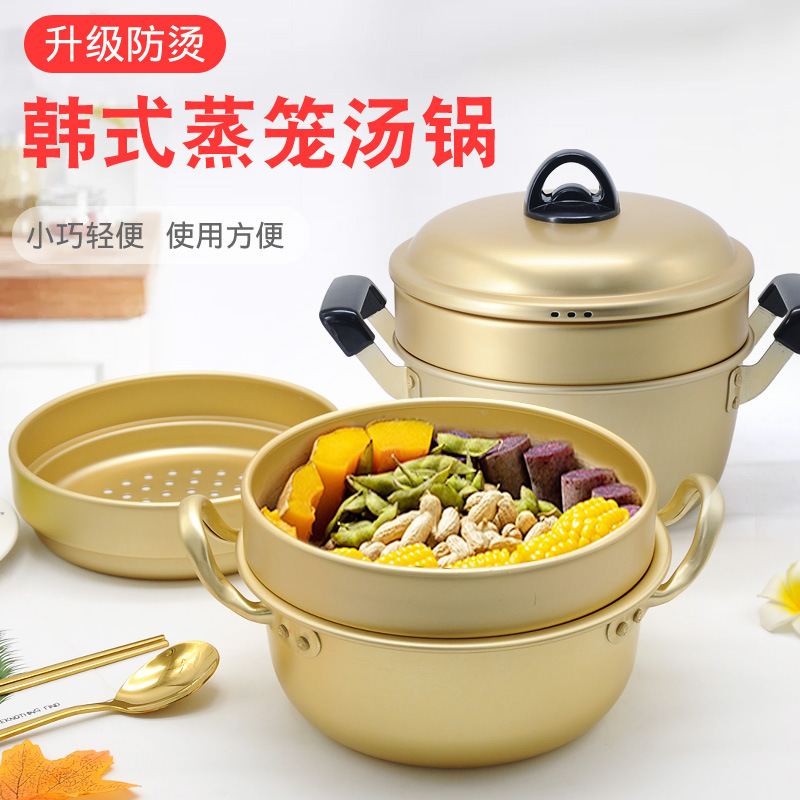 Steamer soup pot instant noodle pot ramen pot with steamer basket steamer small steamer bun pot yellow aluminum pot