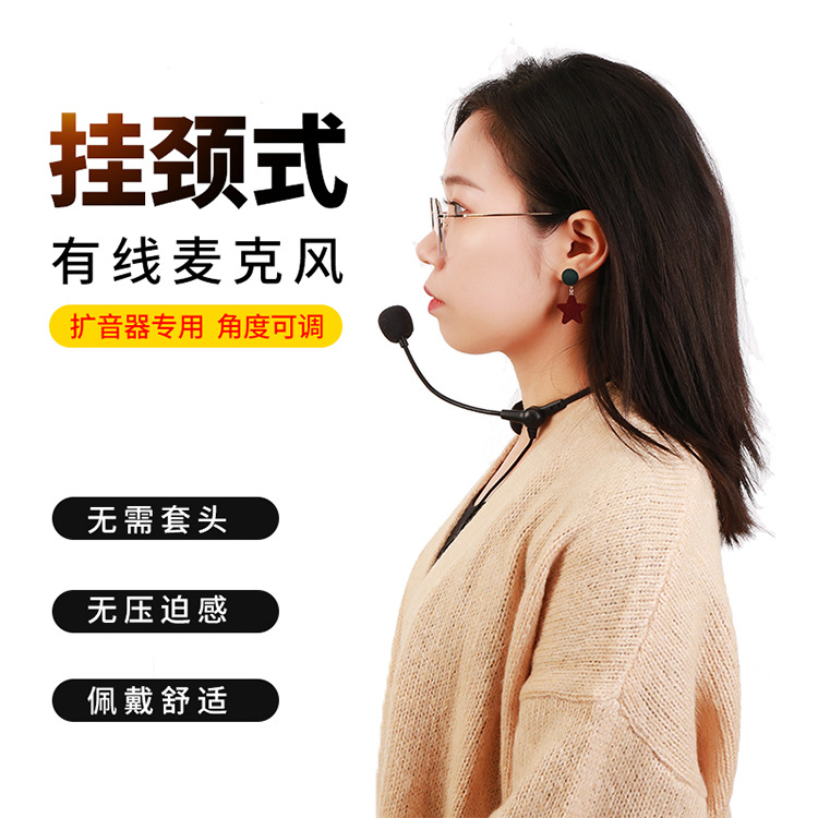 Neck-worn Wired Microphone Multifunctional Amplifier Universal Microphone Hanging Neck Neckband Headset Microphone