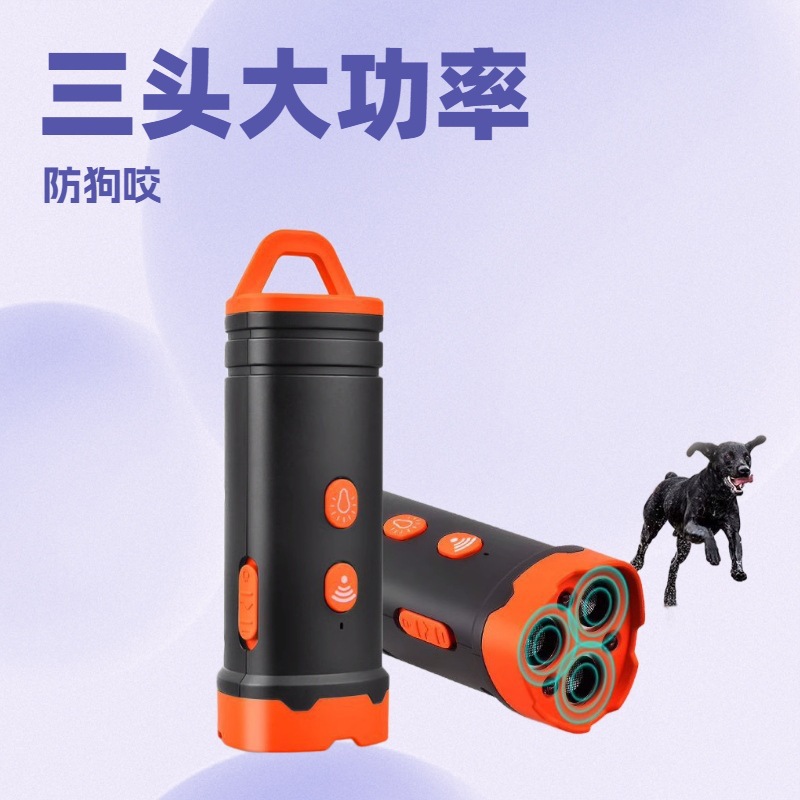 Triple-Core Ultrasonic Dog Repeller High Power Long Distance Training Bark Stopper Dog Chaser Outdoor Sound Control