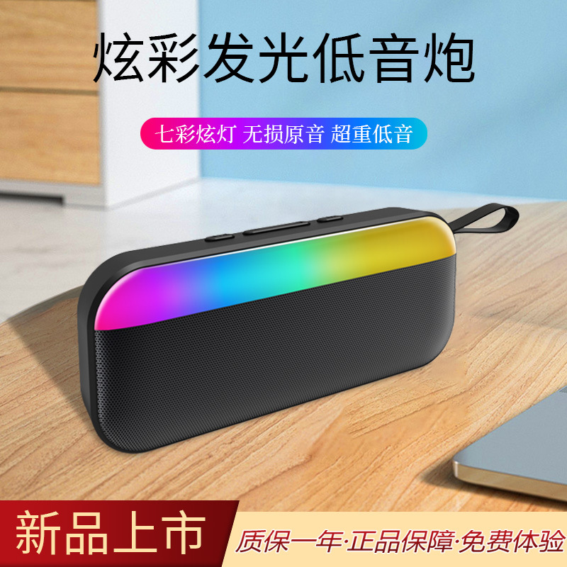 Wireless Bluetooth speaker ultra heavy bass subwoofer loud volume home portable plug-in card voice broadcast small speaker USB flash drive