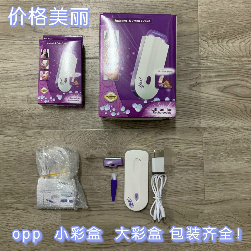 Women's Razor Hair Remover Women's Detachable Multifunctional Portable Mini Hair Removal Device Portable Full Body Washable