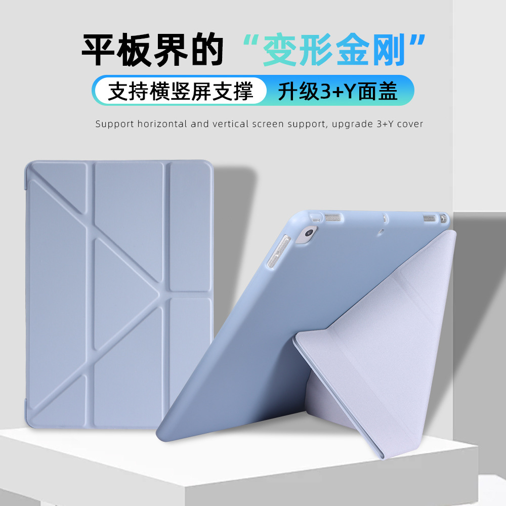 Compatible 2024 M2 Protective Case Deformable Y-fold iPad 10.2 Leather Case Air 6 New 10th Generation Pro 11 Protective Case