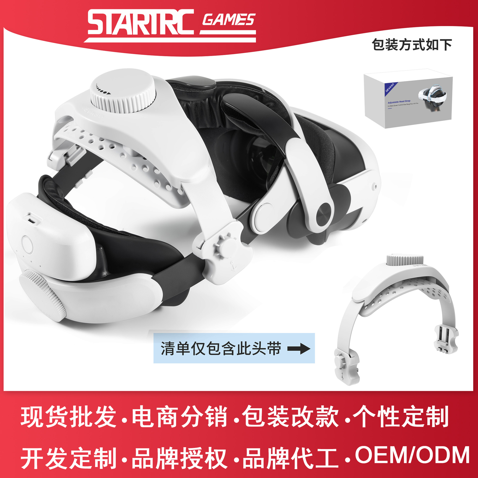 Meta Quest 3 S Quest 3/2 Glasses M3 Elite Head Strap BoboVR S3 pro