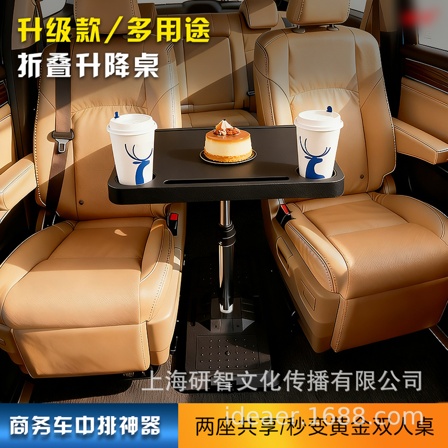 Car small table board business car interior lift rear small table board computer stand dining table poker table