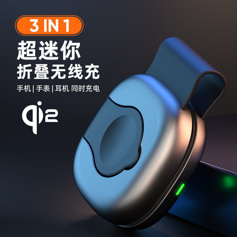 New Private Mold 3-in-1 Wireless Charger for Phone Watch Earphone Vertical Wireless Charging Stand Multi-function