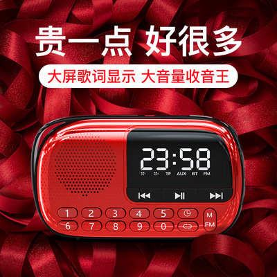 SAST V90 radio elderly portable elderly card broadcast walkman small portable new