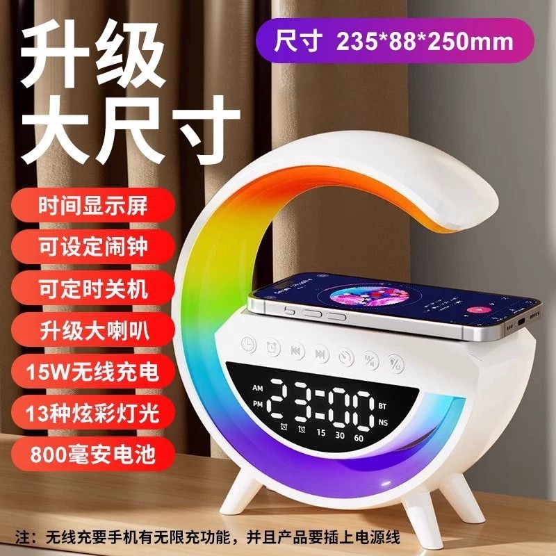 Bluetooth speaker BT3401 big G wireless Bluetooth charging home alarm clock atmosphere light company gift