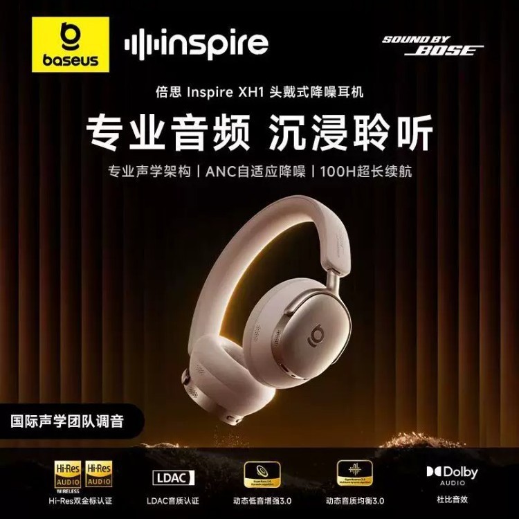 Applicable Inspire XH1 Over-Ear Active Noise Cancelling Bluetooth Earphones Game Long Battery Life E-Sports 2025 New