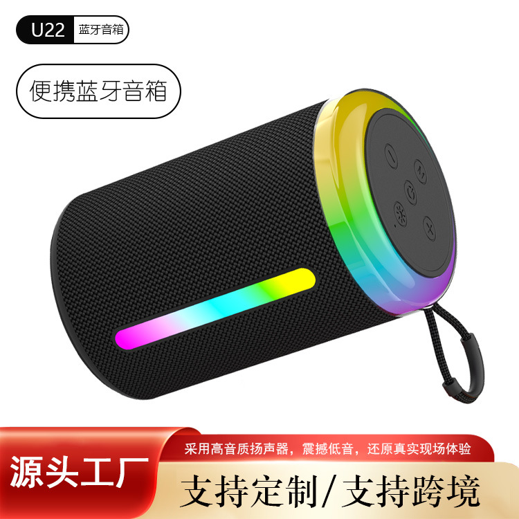 New U22 Bluetooth Speaker RGB Light Handheld Outdoor Portable Fabric Subwoofer Mini Card Audio