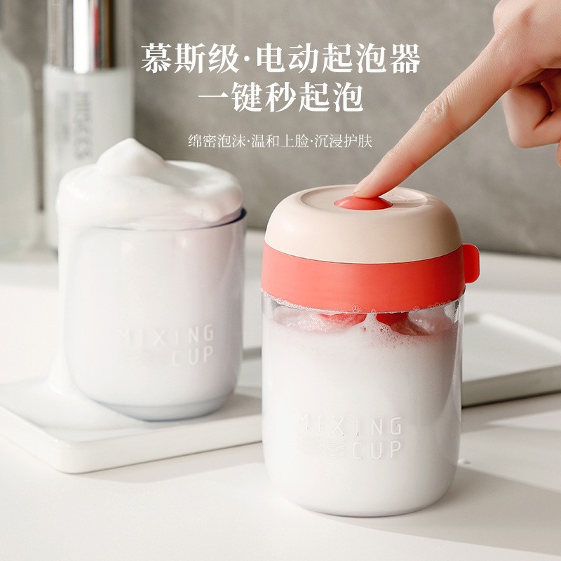 Electric frother, facial cleanser, shampoo, shower gel automatic foamer, foaming bottle, mousse foam maker