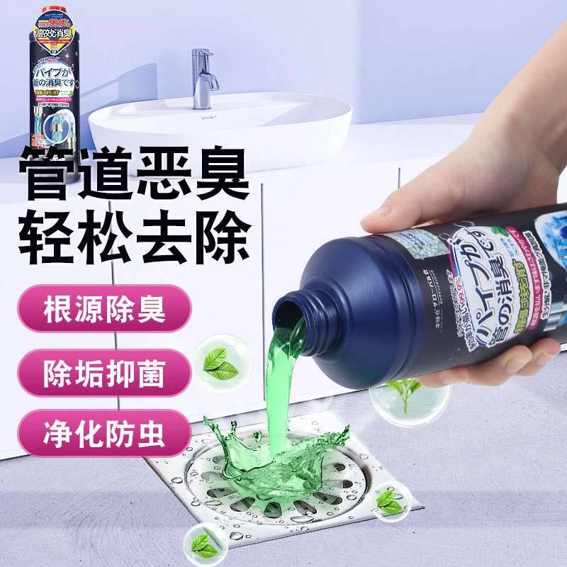 Pipe Deodorizer Toilet Odor Remover Kitchen Bathroom Floor Drain Pipe Odor Eliminator Fresh Deodorant