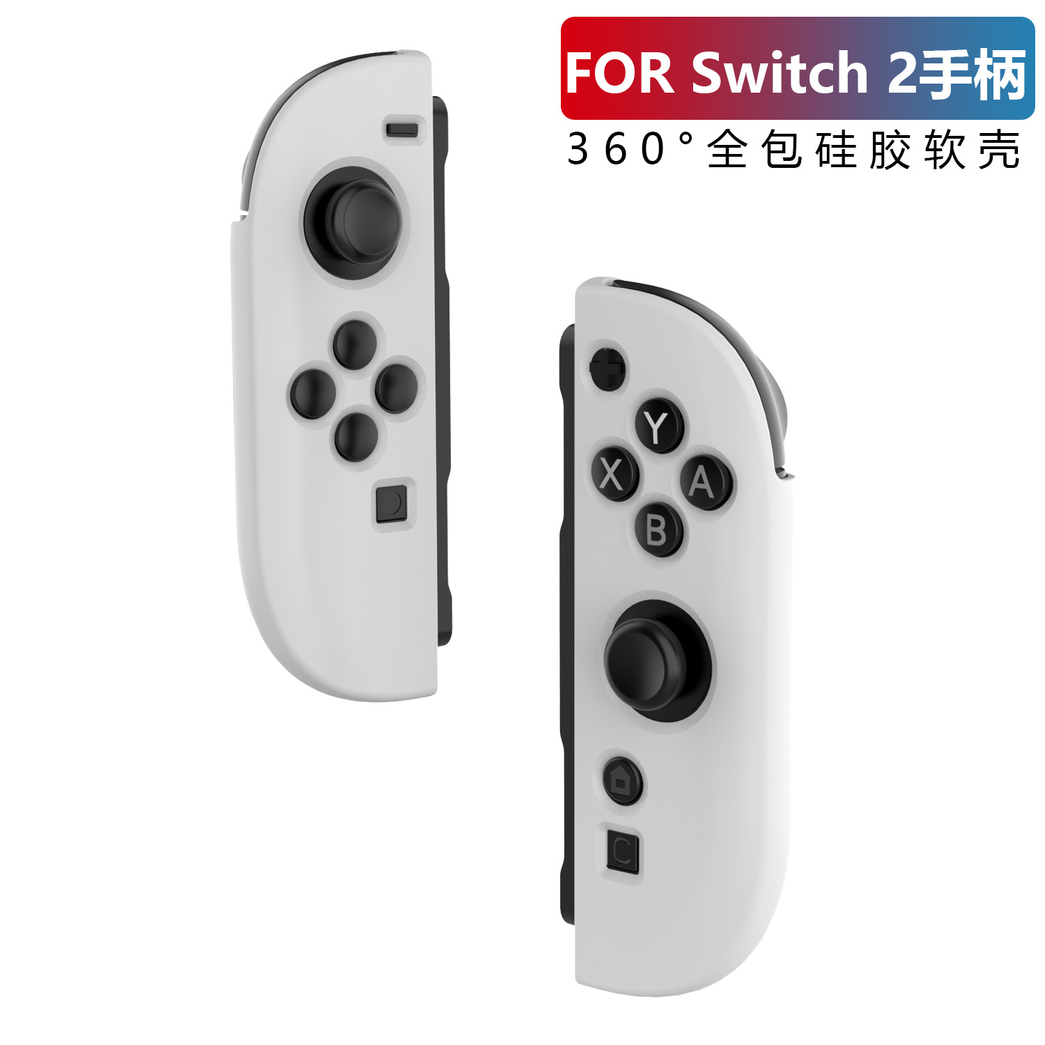 Compatible with Nintendo Switch 2 Game Console Handheld Controller Protective Case Joy-Con Controller Silicone Protective Case