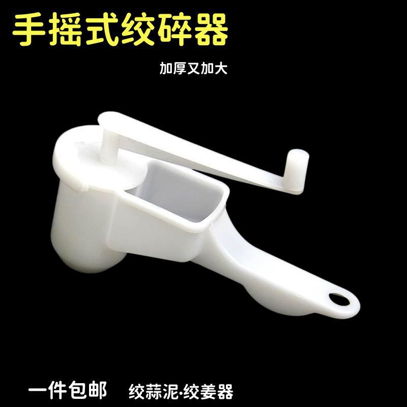 Large Household Garlic Ginger Manual Chopper Garlic Press Grinder Ginger Garlic Masher Grinder