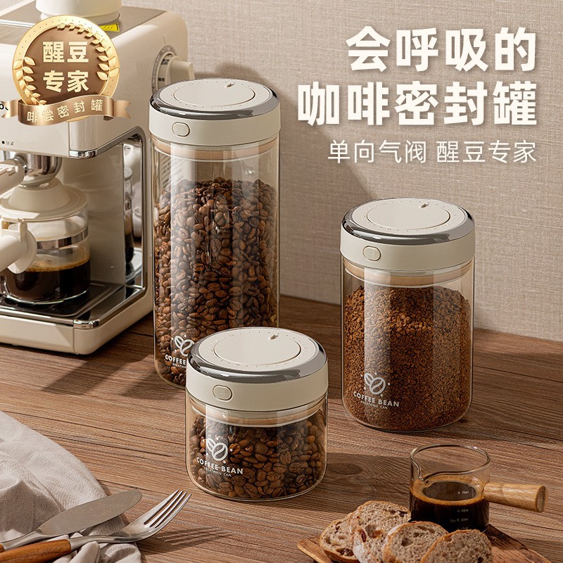Coffee bean storage jar, coffee powder sealed jar, storage jar, milk powder storage container, food sealed fresh-keeping jar