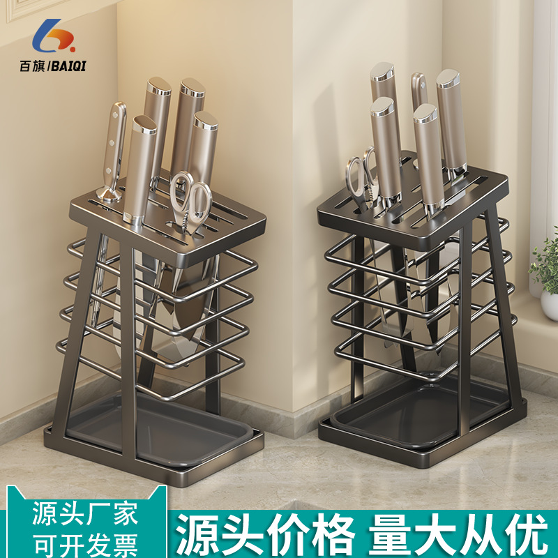 Kitchen line knife holder rack new countertop drain integrated knife storage rack kitchen knife holder household knife stand