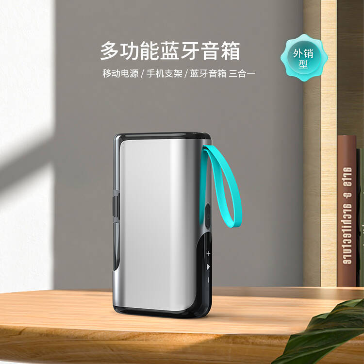 New Bluetooth Speaker Power Bank Phone Stand Subwoofer Multi-Function Mini Bluetooth Speaker Mobile Power