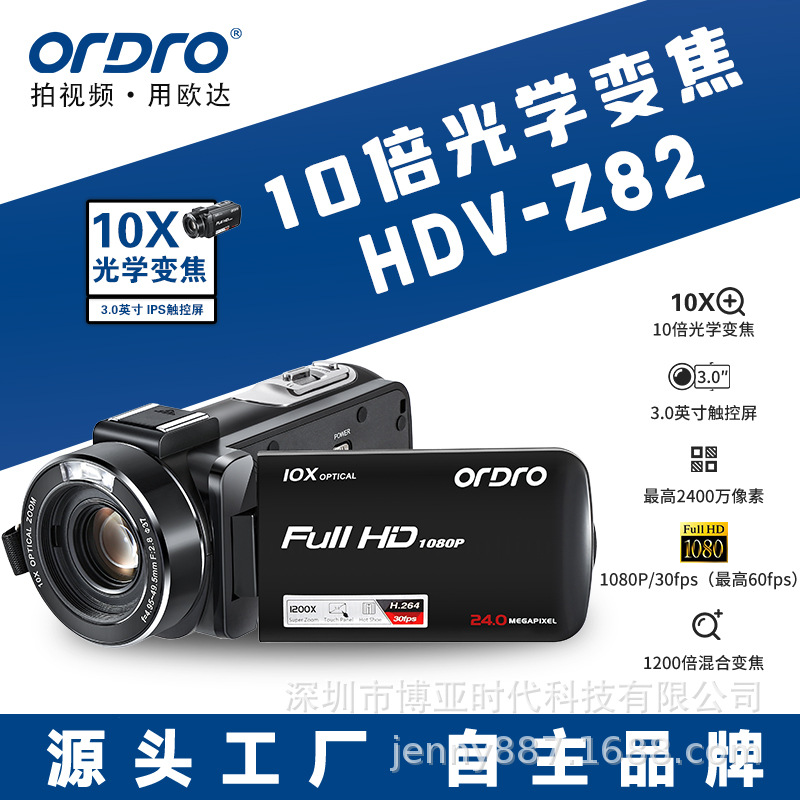 Ordro Z82 Live Streaming Camera Optical Zoom HD Business Wedding DV Digital Camcorder 10x Optical Zoom