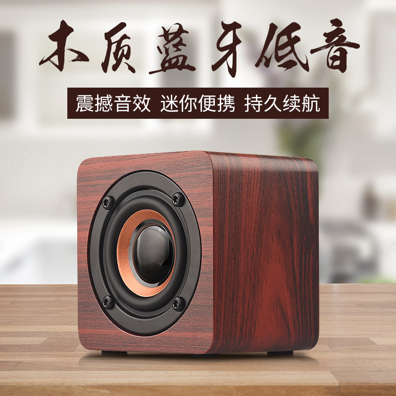 Q1 Wooden Mini Bluetooth Speaker Phone Portable Gift Small Sound External High Power Subwoofer