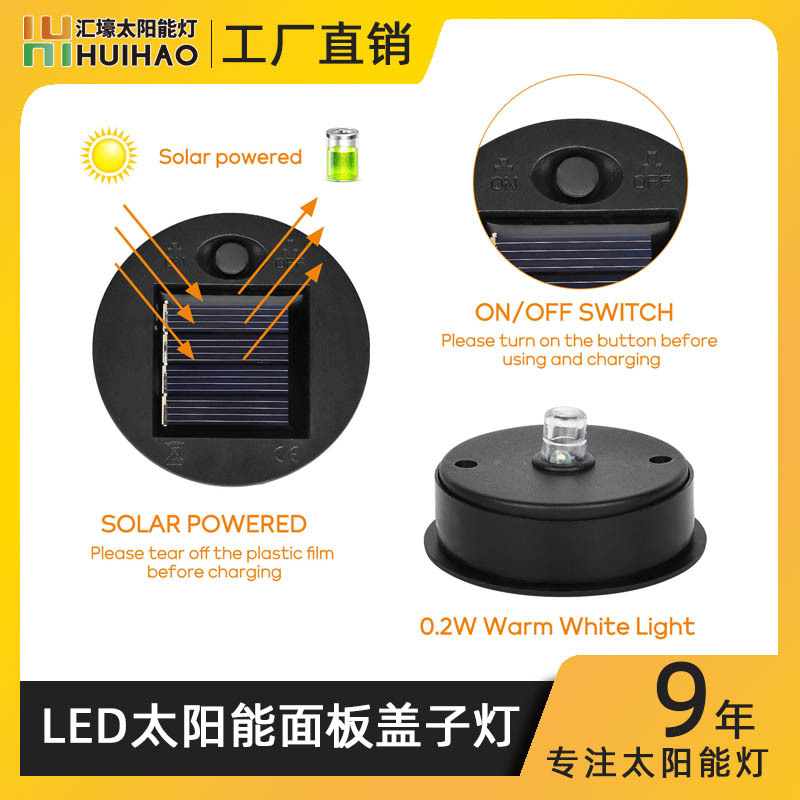 Palace lantern hollow lantern universal high brightness battery box high brightness solar battery box suitable for 5.6cm